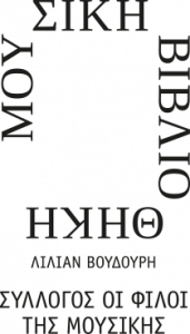 mmb-logo